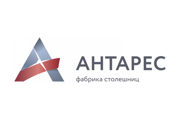 Антарес