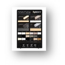 Визор настольный с ал.плинтусом NEEXY