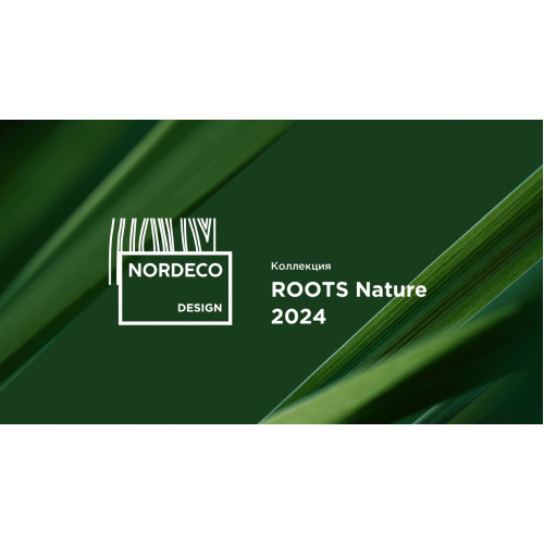 Веерный каталог Roots Nature 2024/25 г.