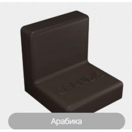 Уголок GRANDIS пластиковый арабика 25х25