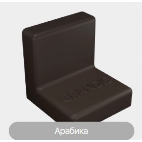 Уголок GRANDIS пластиковый арабика 25х25