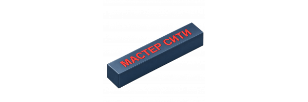 Реставрационные материалы