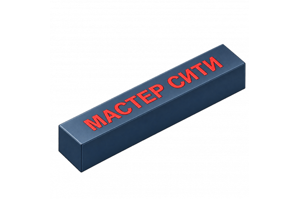 Реставрационные материалы